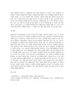 매슬로우의 욕구단계이론에서 제시한 5가지 단계의 인간욕구이다-5