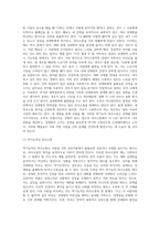 본인이 주로 사용하는 역기능적 의사소통의 예를 20개 이상 제시하시오 (24)-2