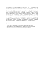사회보험, 공적부조, 사회복지서비스를 각각 정리한 후 우리나라 사회보험, 공적부조, 사회복지서비스의 문제점을-5