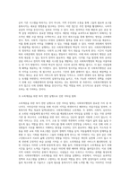 사회복지행정의 가치에는 여러 가지가 있는데요 이러한 사회복지행정의 가치 중에서 하나를 선택한 후 선택한 (1)-4