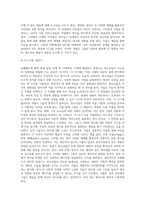 아동 평면미술의 발달에서 로웬펠드 평면표현 발달 단계에 대해 서술하시오-7