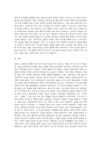 볼링의 역사 & 기술 체계-4