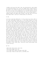 만3세 유아의 놀이발달 및 놀이특징에 대해서 기술하시오-4