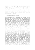 아동 미술교육과 창의성의 관계에 대해 정리하고, 각 발달 단계별 창의성 향상을 위한 미술지도 방법에 대해 참고자료들을 참고로 하여 각자의 생각을 정리하세요 (1)-4