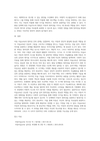 아동 미술교육과 창의성의 관계에 대해 정리하고, 각 발달 단계별 창의성 향상을 위한 미술지도 방법에 대해 참고자료들을 참고로 하여 각자의 생각을 정리하세요 (1)-5