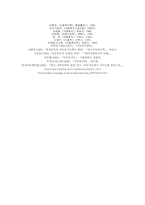 [아동복지]우리나라 아동복지 서비스-14
