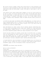 [건축가]세계의 건축가-4