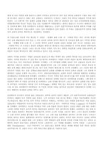 [건축가]세계의 건축가-8