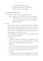 [건축]주차계획-2