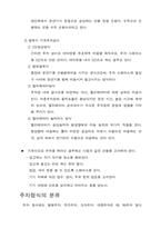 [건축]주차계획-4