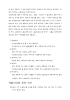[건축]주차계획-5