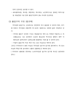 [건축]주차계획-10