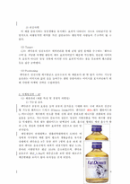 [마케팅] 웰빙의 기능성식품 CJ `팻다운`과 `셀얼라이브` 마케팅전략 분석-6