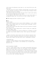 [마케팅] 명품마케팅전략-4