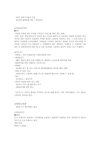 [마케팅] 명품마케팅전략-8