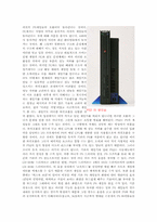 [경영비교분석] 플레이스테이션2와 xbox 비교분석-9
