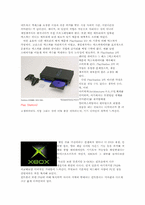 [경영비교분석] 플레이스테이션2와 xbox 비교분석-11