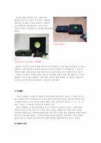 [경영비교분석] 플레이스테이션2와 xbox 비교분석-12