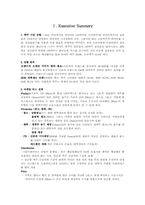[마케팅] OB맥주 1위탈환 마케팅전략-2