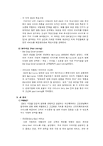 [마케팅] CGV의 마케팅전략분석과 성공요인-6
