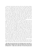 [독후감] `삼국지연의`를 읽고-3