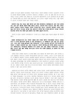 [독후감] `삼국지연의`를 읽고-7