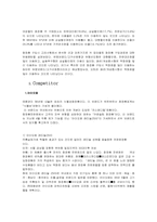 [마케팅조사론](주)CJ 엔프라니 시장분석과 유통전략-10