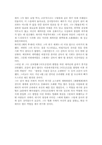 [중국문화] 장국영의 삶과 영화의 관련성-3