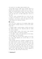[국제마케팅] 진로소주 중국진출 전략-19