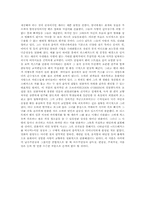 [영화감상문]라스베가스를 떠나며(LEAVING LASVEGAS)-2