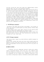 [여성학]여성과 취업 - 미래에 희망하는 직업`동시통역사`-4