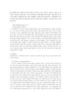 [여성학]여성과 취업 - 미래에 희망하는 직업`동시통역사`-13