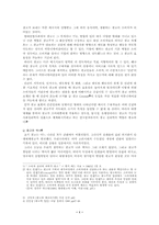 [광고전략]페미니즘이 묻어나는 광고-2