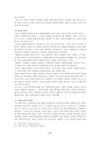 [광고전략]페미니즘이 묻어나는 광고-3