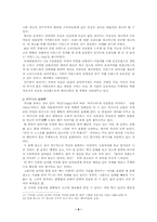 [광고전략]페미니즘이 묻어나는 광고-7