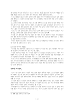 [광고전략]페미니즘이 묻어나는 광고-9