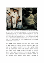 [환경문제]다이옥신(dioxin)에 관한 조사와 나의견해-8