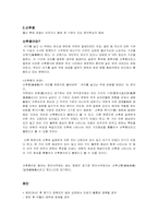[여성학]임신과 출산에 관한 질환의 종류와 예방대책-6