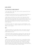 [여성학]임신과 출산에 관한 질환의 종류와 예방대책-9