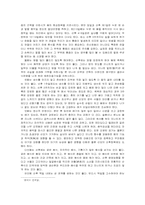 [여성학]임신과 출산에 관한 질환의 종류와 예방대책-19