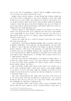 [여성학]임신과 출산에 관한 질환의 종류와 예방대책-20