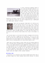 [일본사]일본의 역사에 관한 조사-10