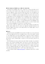 [번호이동성] 번호이동성과 010번호통합에 관하여-3
