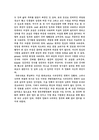 [영화감상문]와호장룡과 영웅에 대해서...-4