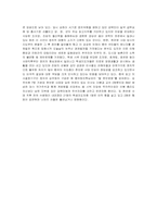 [사회문화] 천안문사태-5