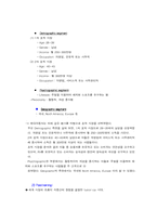 [마케팅] 현대자동차 `싼타페` 마케팅전략분석-4