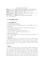 [경제] 고액권화폐 발행에 대하여-4