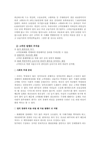 [경제] 고액권화폐 발행에 대하여-7
