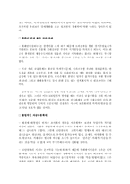 [경제] 고액권화폐 발행에 대하여-8