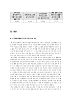 [경제] 고액권화폐 발행에 대하여-13